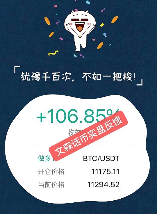 币森(币森币什么时候交易)