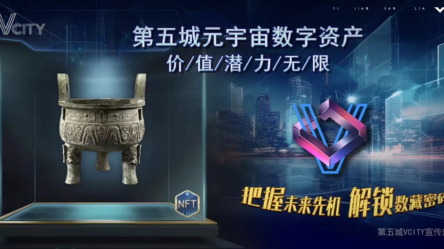 橘子数字资产(桔子数科天眼查)