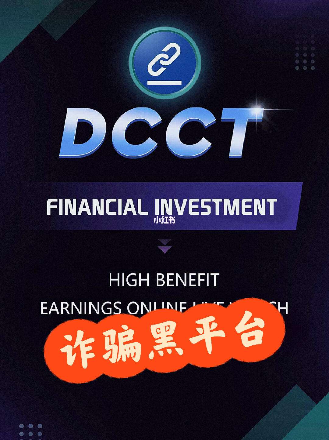 Bakkt(baKKt比特币期权交易所)