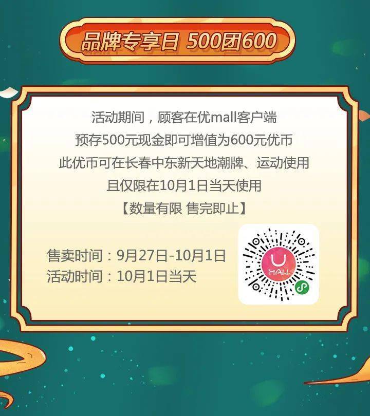 优币(优酸乳的功效与作用)