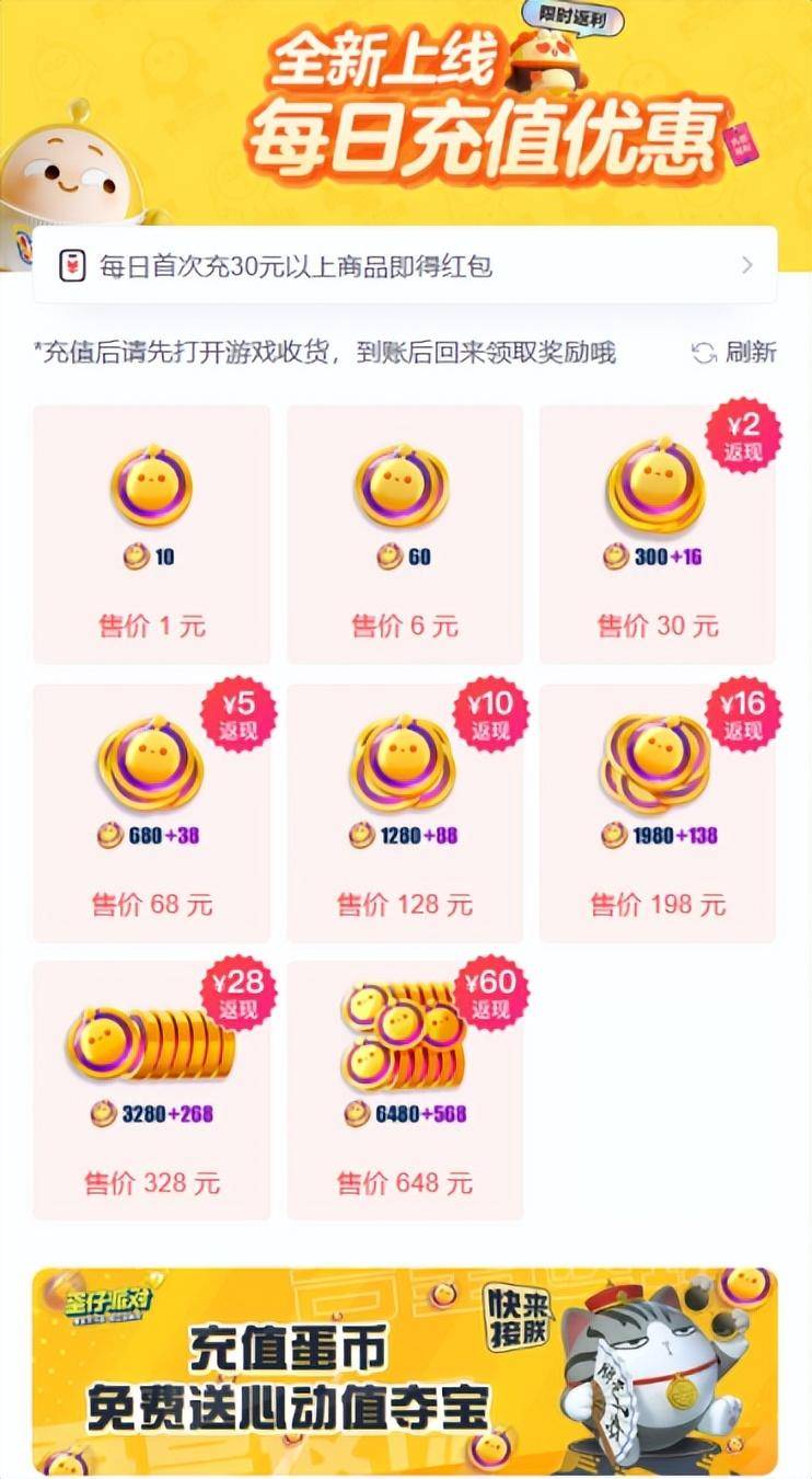 币蛋(币蛋交易所)