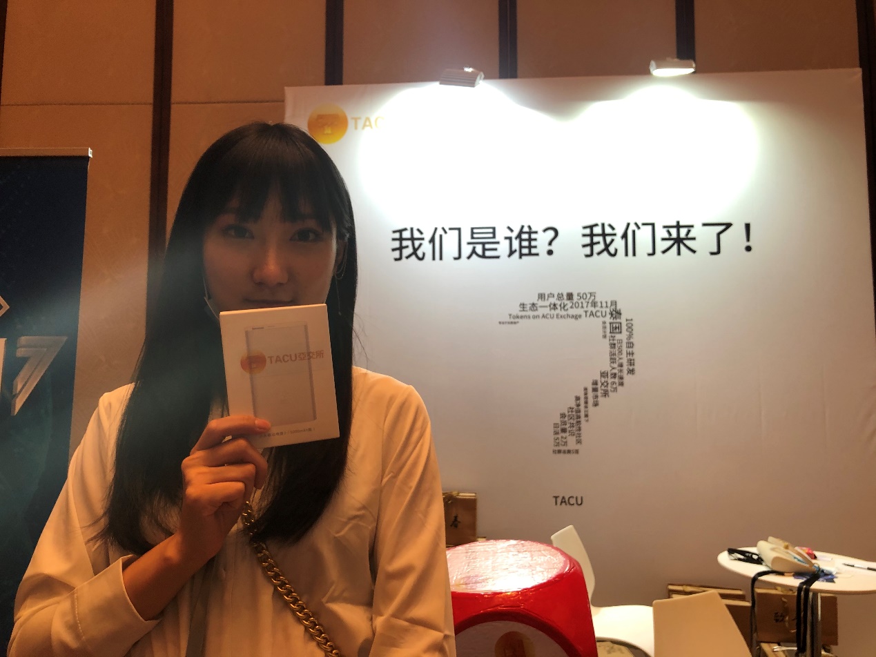 TACU亚交所(亚交所平台是合法的吗?)