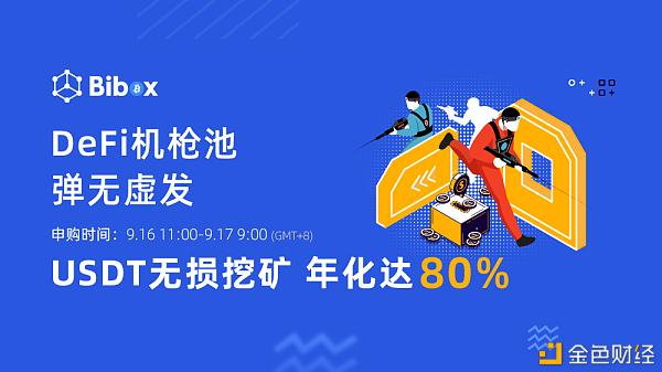 Bibox(碧波仙子八仙指的是哪八个人)