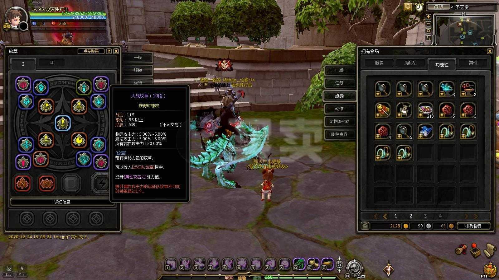 PKEX(pkhex修改器安卓版)
