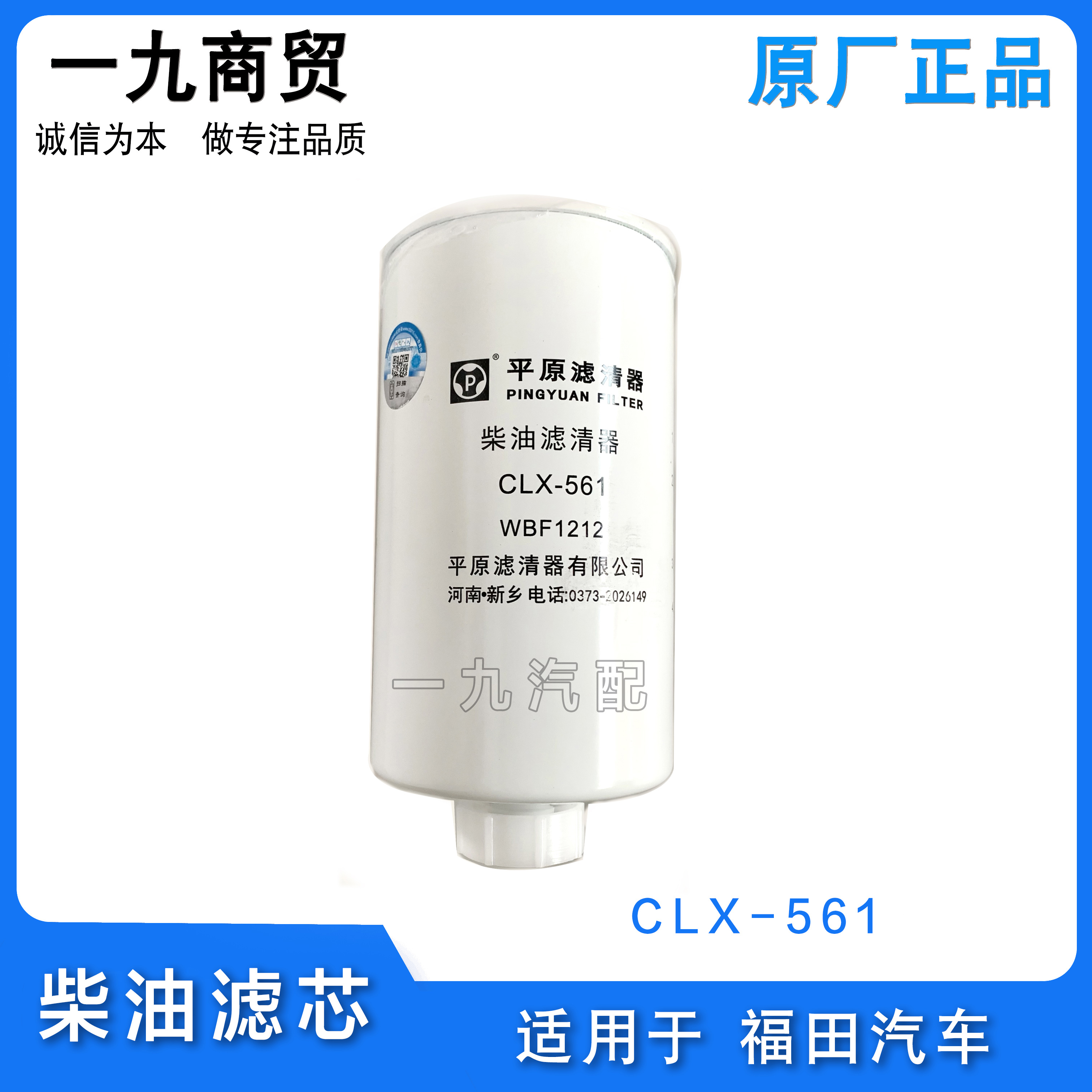 WBF(wbfs是什么文件)