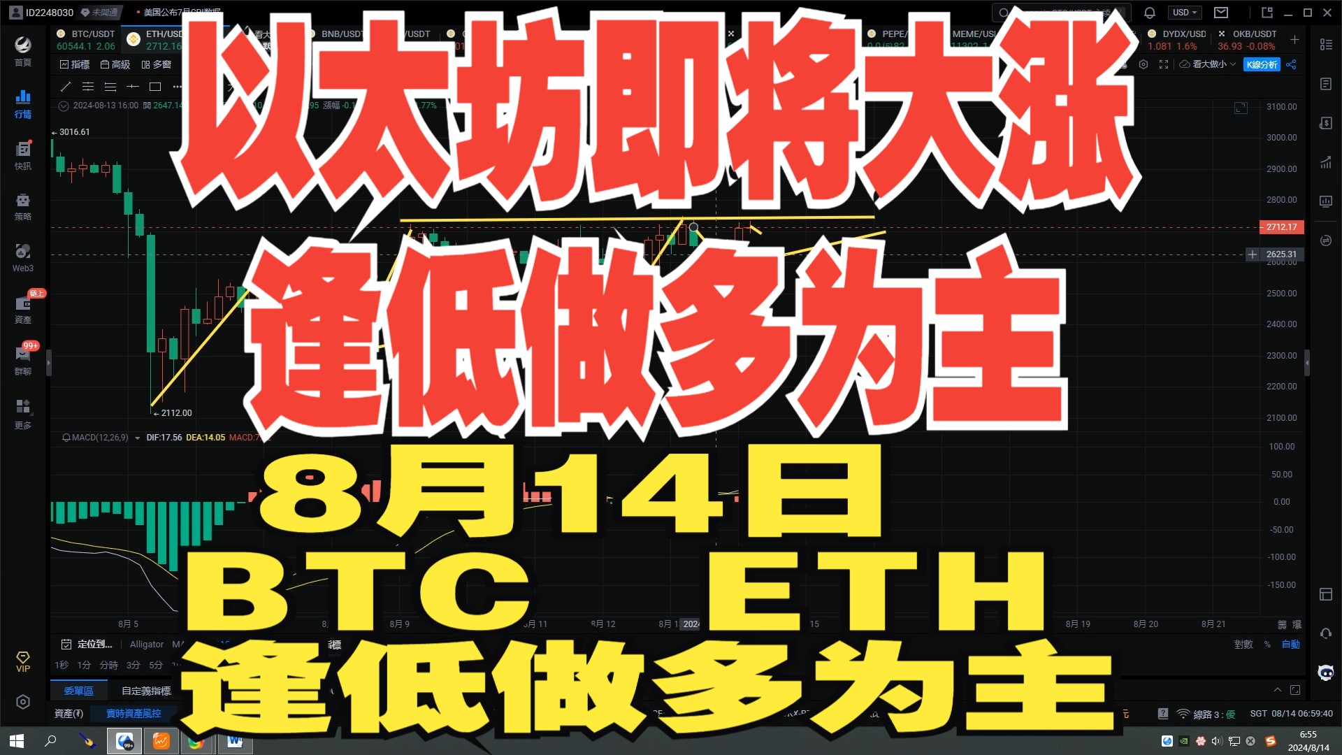 dYdX(dydx币最新价格行情)