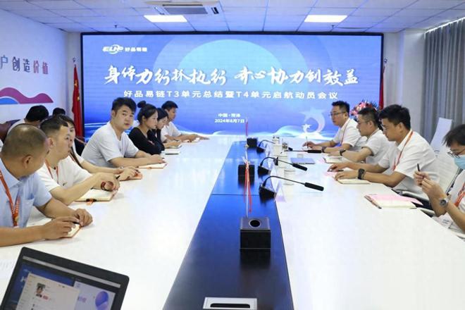链易(链易融是什么)