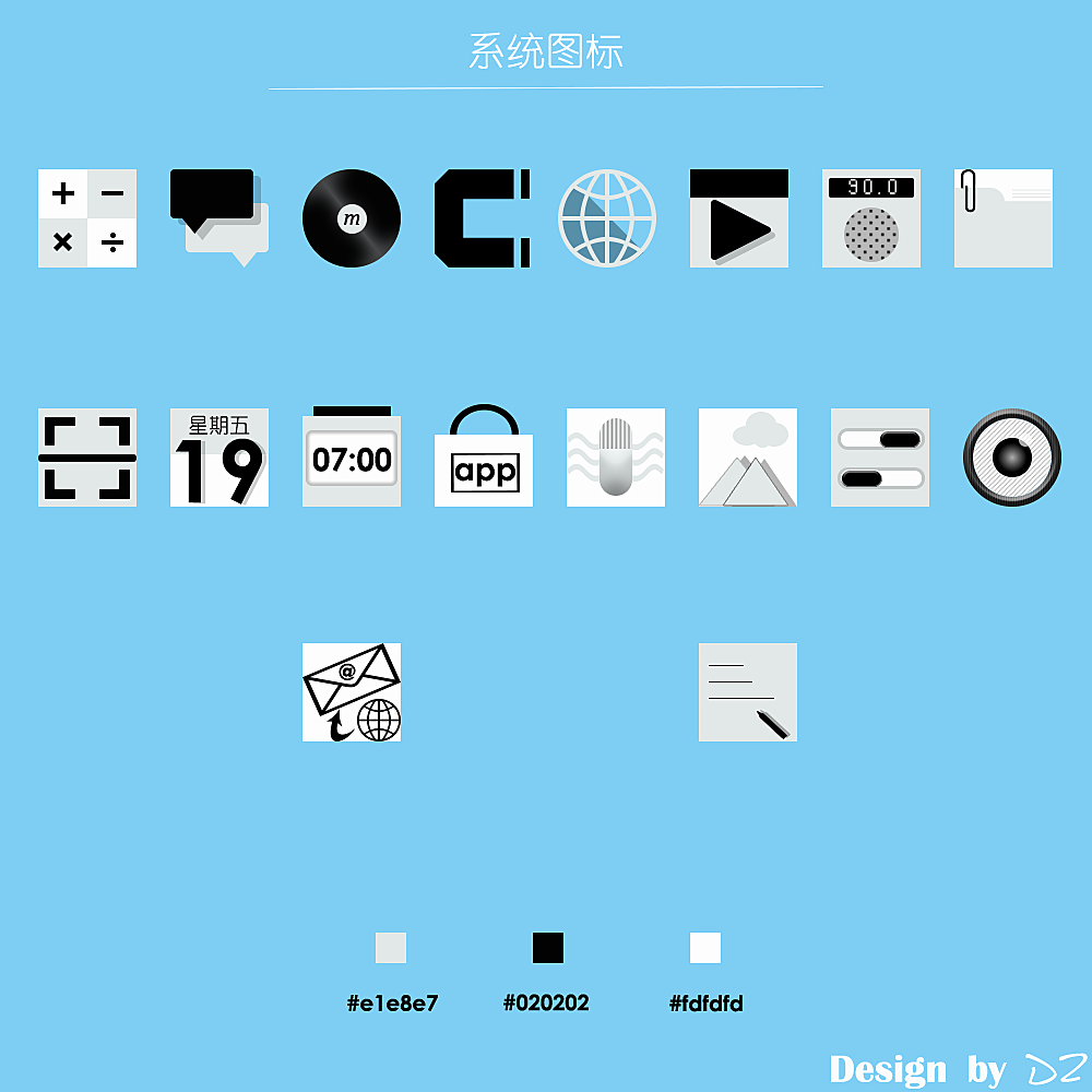 Hubi(忽必烈简介)