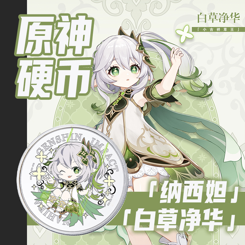 币次元(币次元app下载)