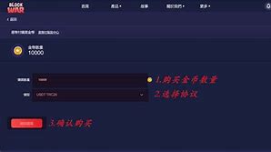 币易(币易app官方下载最新版)