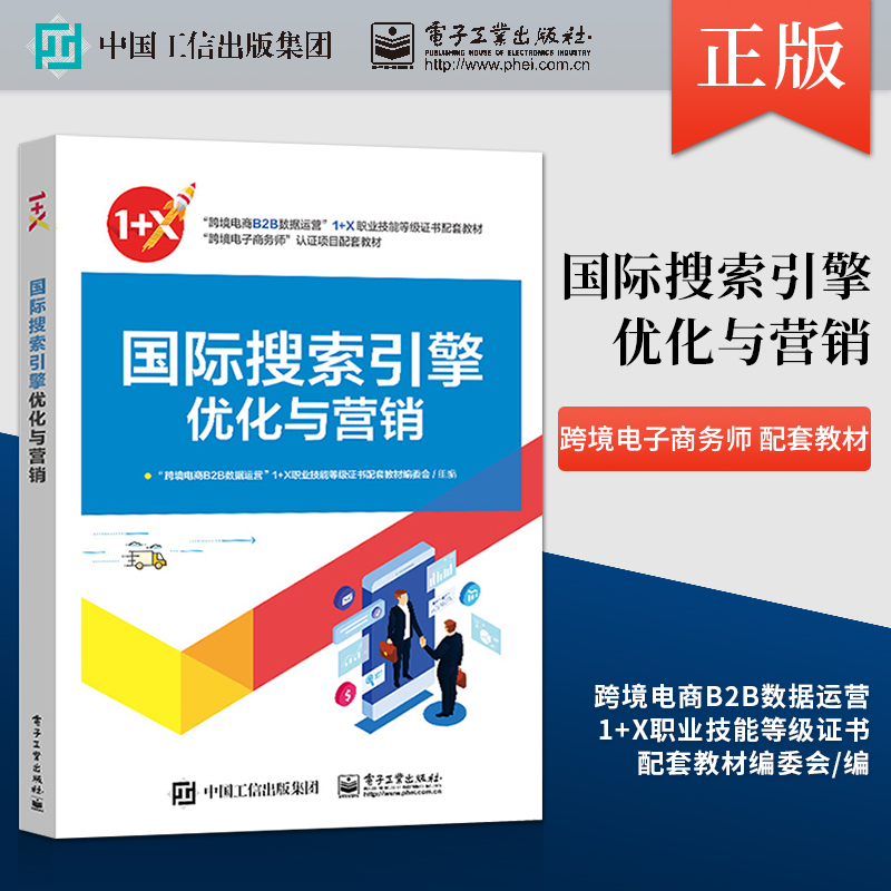 B2BX(b2b销售是什么意思啊)