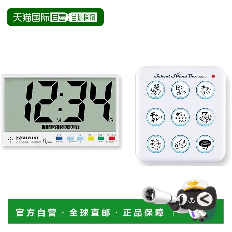 STEX(神兔二象性)